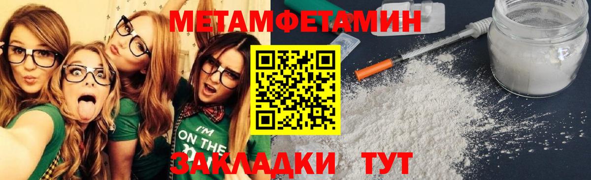 АМФ Premium Новоуральск
