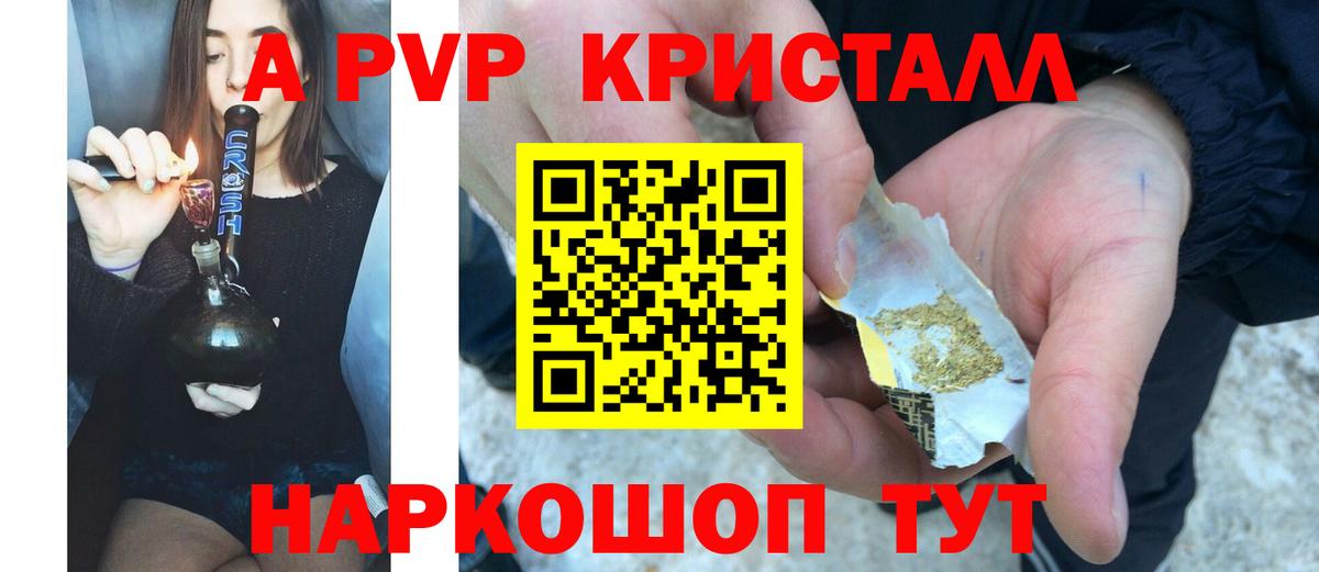 А ПВП мука  Вход с VPN  Новоуральск  Альфа ПВП СК КРИС 