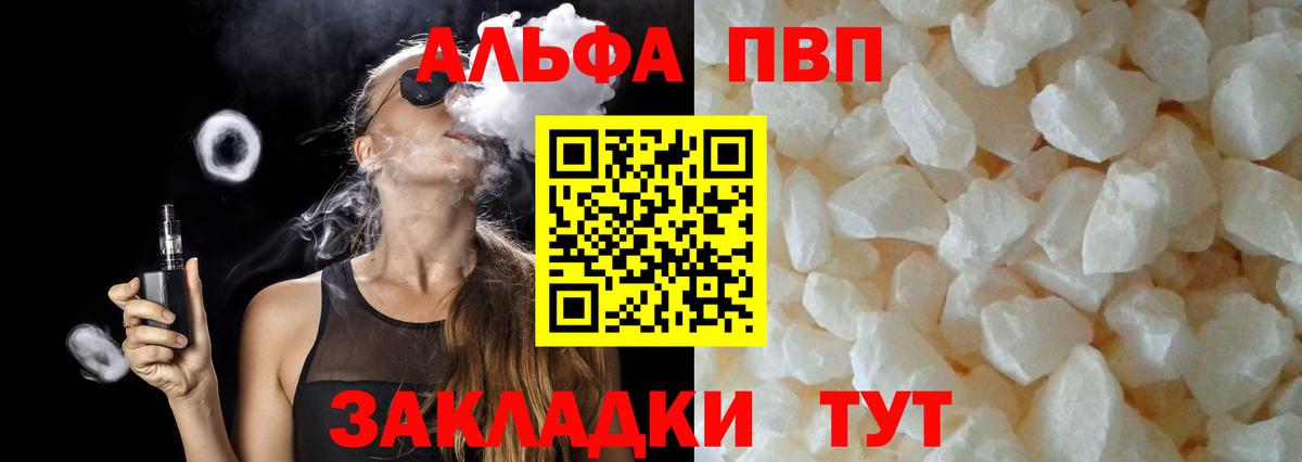 Alpha-PVP СК КРИС Новоуральск
