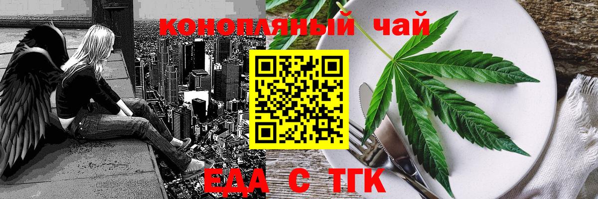 Канабис Новоуральск