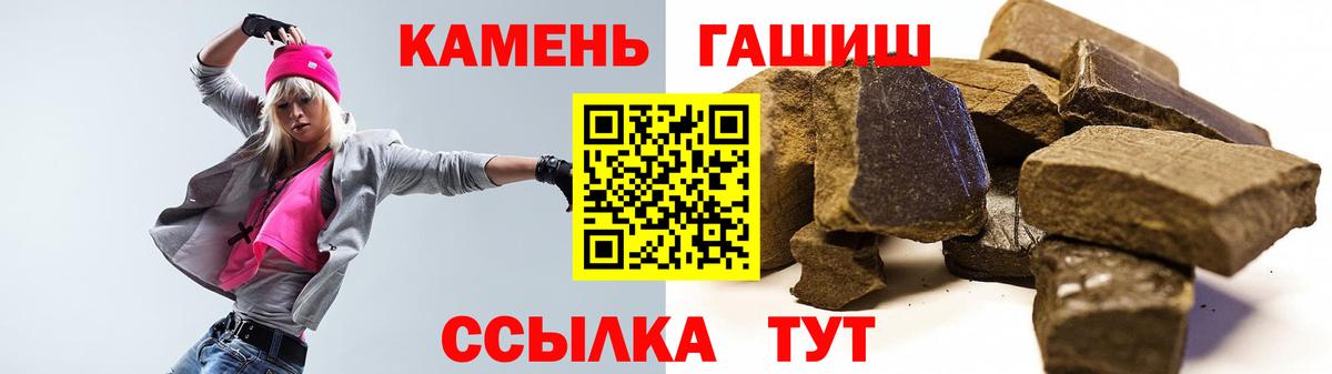Гашиш хэш  Вход с VPN  Новоуральск  ГАШИШ гашик 