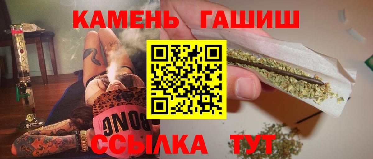 ГАШИШ Premium Новоуральск