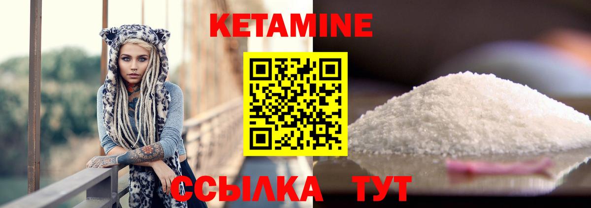 Новоуральск  MEGA как войти  Вход с VPN  КЕТАМИН ketamine 