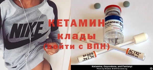 2c-b Абинск