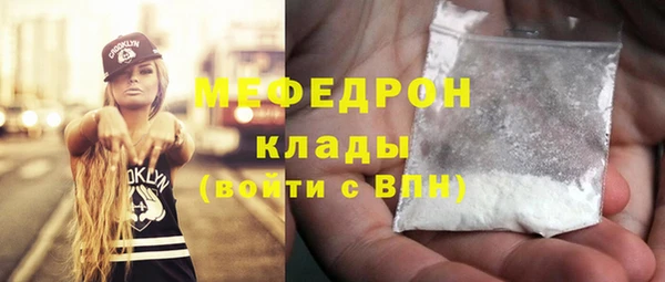ПСИЛОЦИБИНОВЫЕ ГРИБЫ Пестово