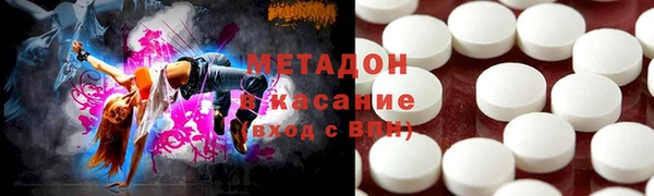 2c-b Абинск