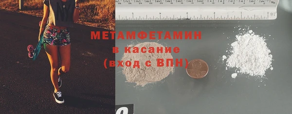 2c-b Абинск
