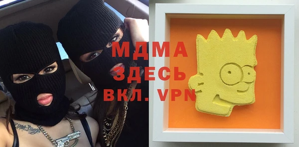 2c-b Абинск