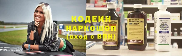 2c-b Абинск
