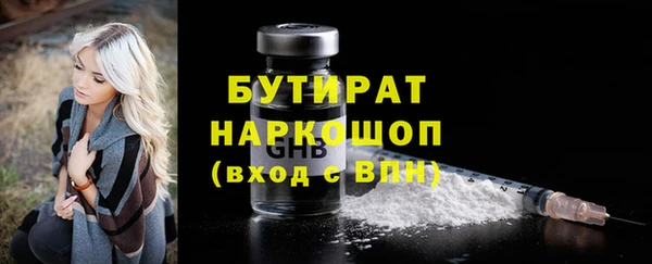 2c-b Абинск
