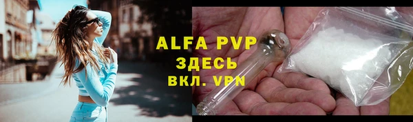 винт Абдулино