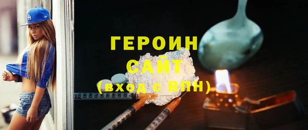 винт Абдулино