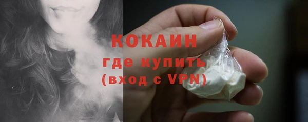 2c-b Абинск
