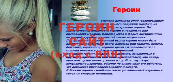 винт Абдулино