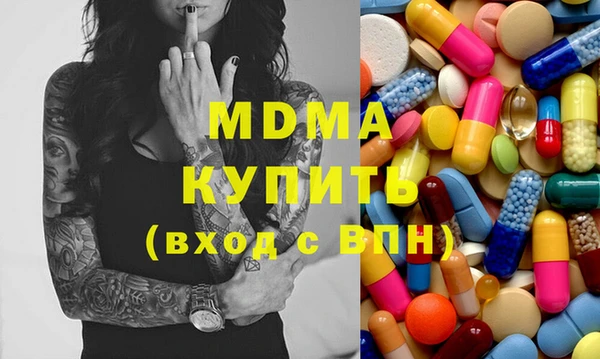 2c-b Абинск