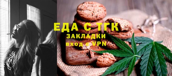 каннабис Пересвет
