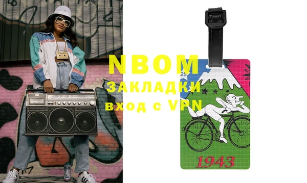 2c-b Абинск