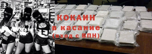 а пвп мука Абаза