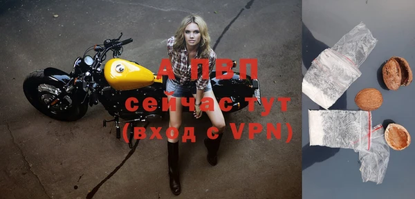 а пвп мука Абаза