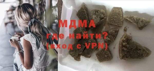 а пвп мука Абаза