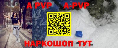 бошки Заволжье
