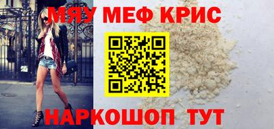 таблы Заводоуковск