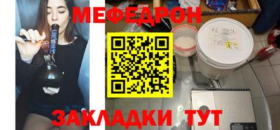 трава Жуковский