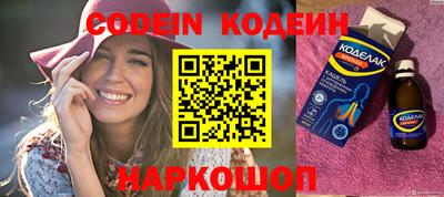 таблы Заводоуковск
