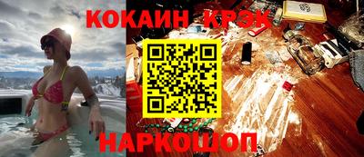 трава Жуковский