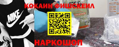 трава Жуковский