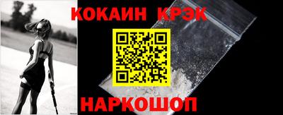 таблы Заводоуковск