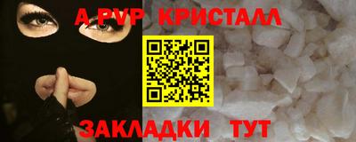 бошки Заволжье