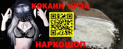 трава Жуковский