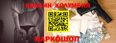 трава Жуковский