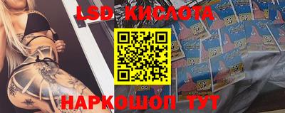 таблы Заводоуковск