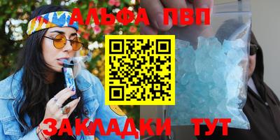 трава Жуковский