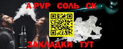 бошки Заволжье