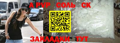 трава Жуковский