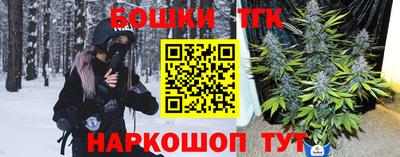 таблы Заводоуковск