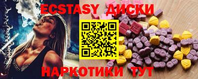 трава Жуковский