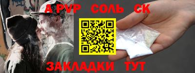 бошки Заволжье
