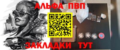 бошки Заволжье