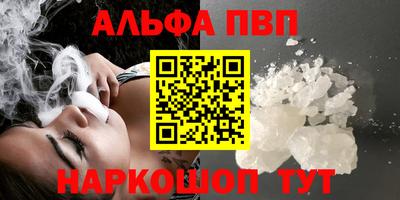 трава Жуковский
