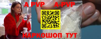 таблы Заводоуковск