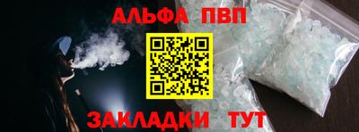 трава Жуковский