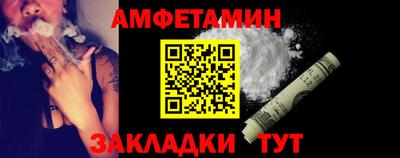 таблы Заводоуковск