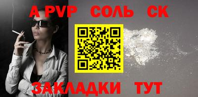 таблы Заводоуковск