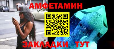 трава Жуковский