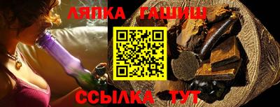 бошки Аша