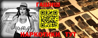 трава Жуковский